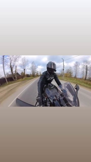 Выехали и поехали
