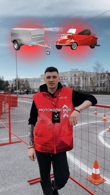 С категорией В можно управлять не только легковыми автомобилями? 😱