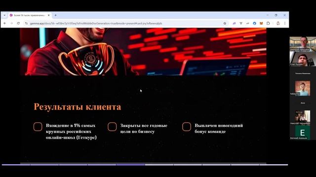 Дмитрий Латушкин 06.03