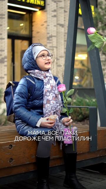 Социальный опрос: розу для мамы или воздушный пластилин себе? 🫣 Дети отвечают! WB: 258787450 #юмор