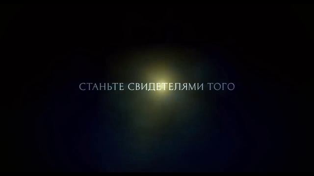 В сердце моря 2015 Официальный триллер!