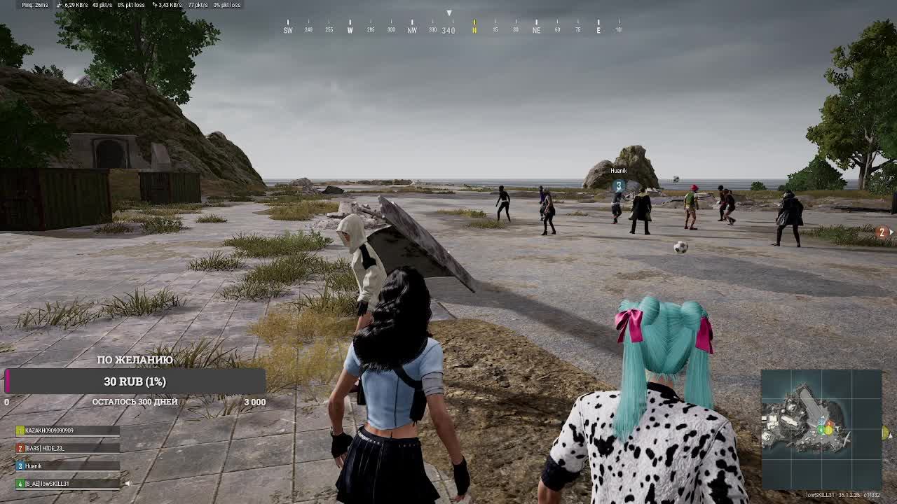 PUBG разносим сквады)))