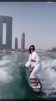 Чашечка кофе на волне.