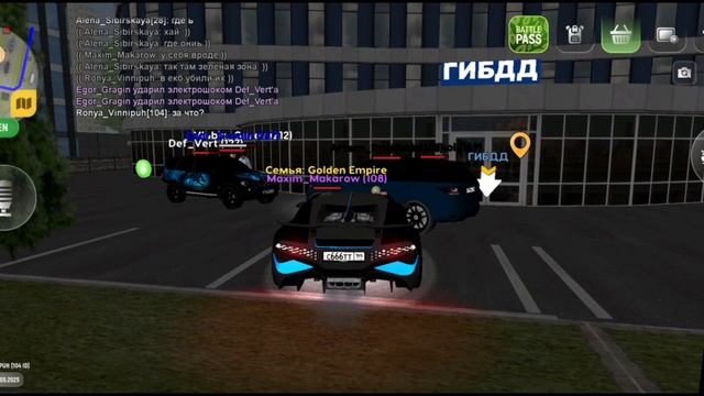 нарушение