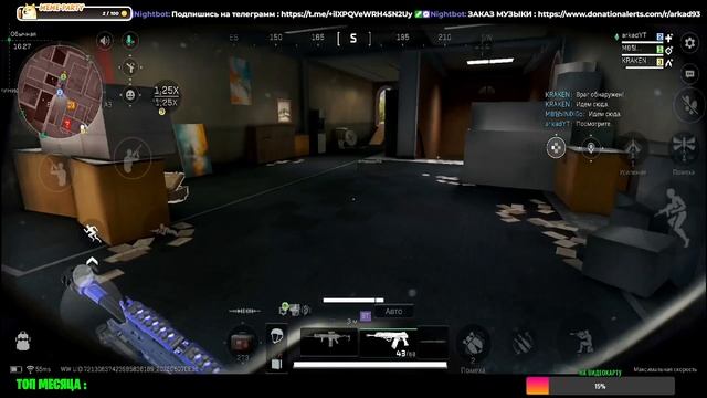SCAR-H топ по урону в дельта форс ! лучшие оружие delta force