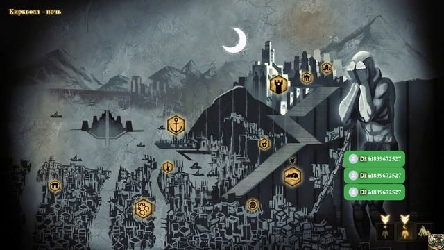 Прохождение Dragon Age 2 (PC) #26 Высший дракон и дядя