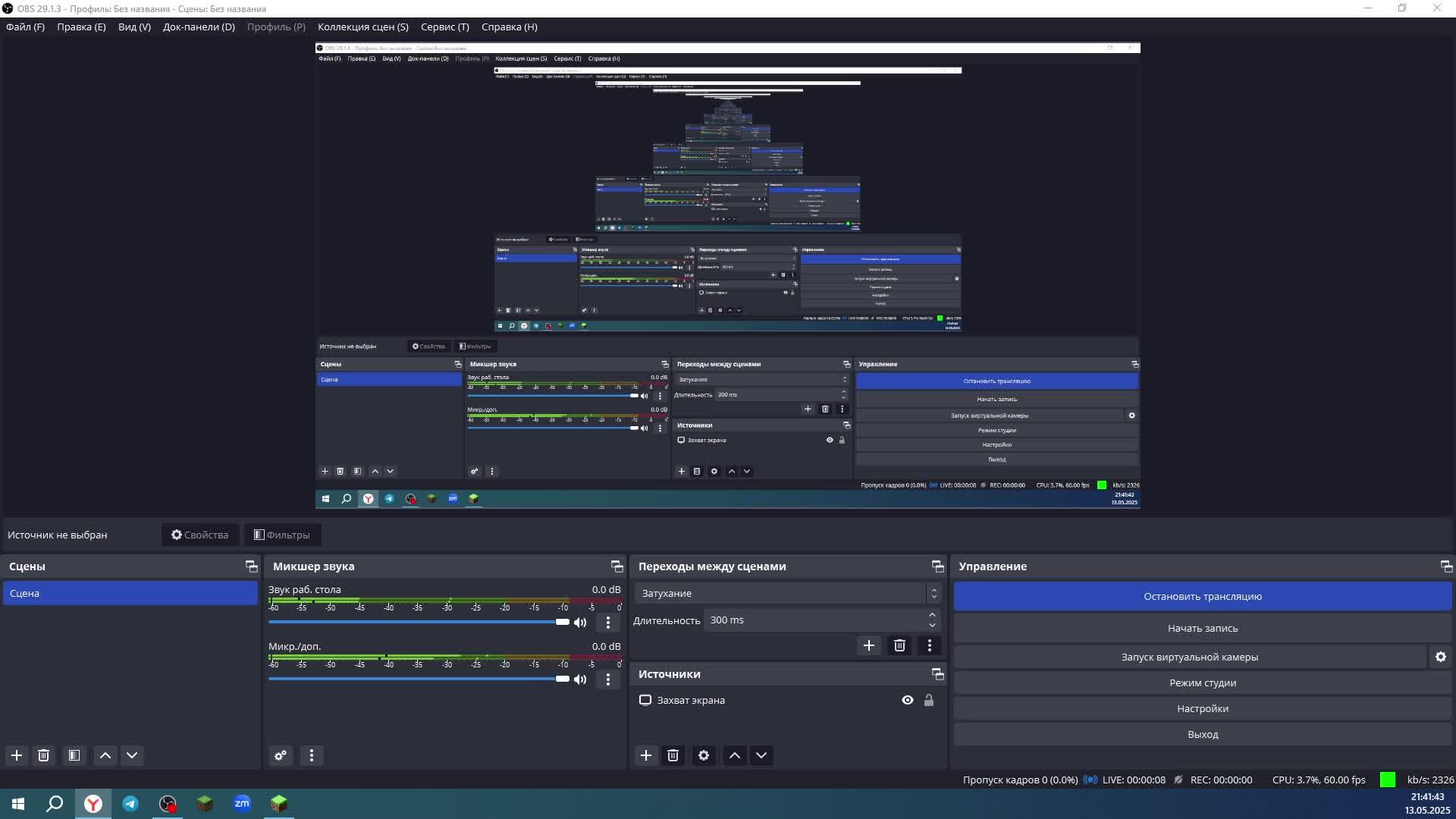 играю на fun time в АНАРХИИ