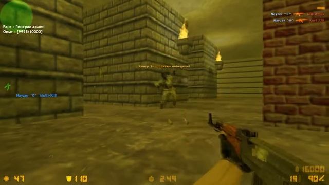 НАЙЗЕР - "САМЫЙ ЖЕСТКИЙ ИГРОК" В КС 1.6 [Nayzer]