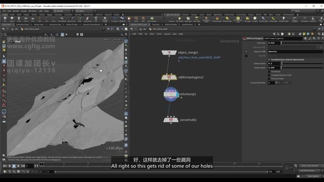 05 Hero Rocks - Base Shape