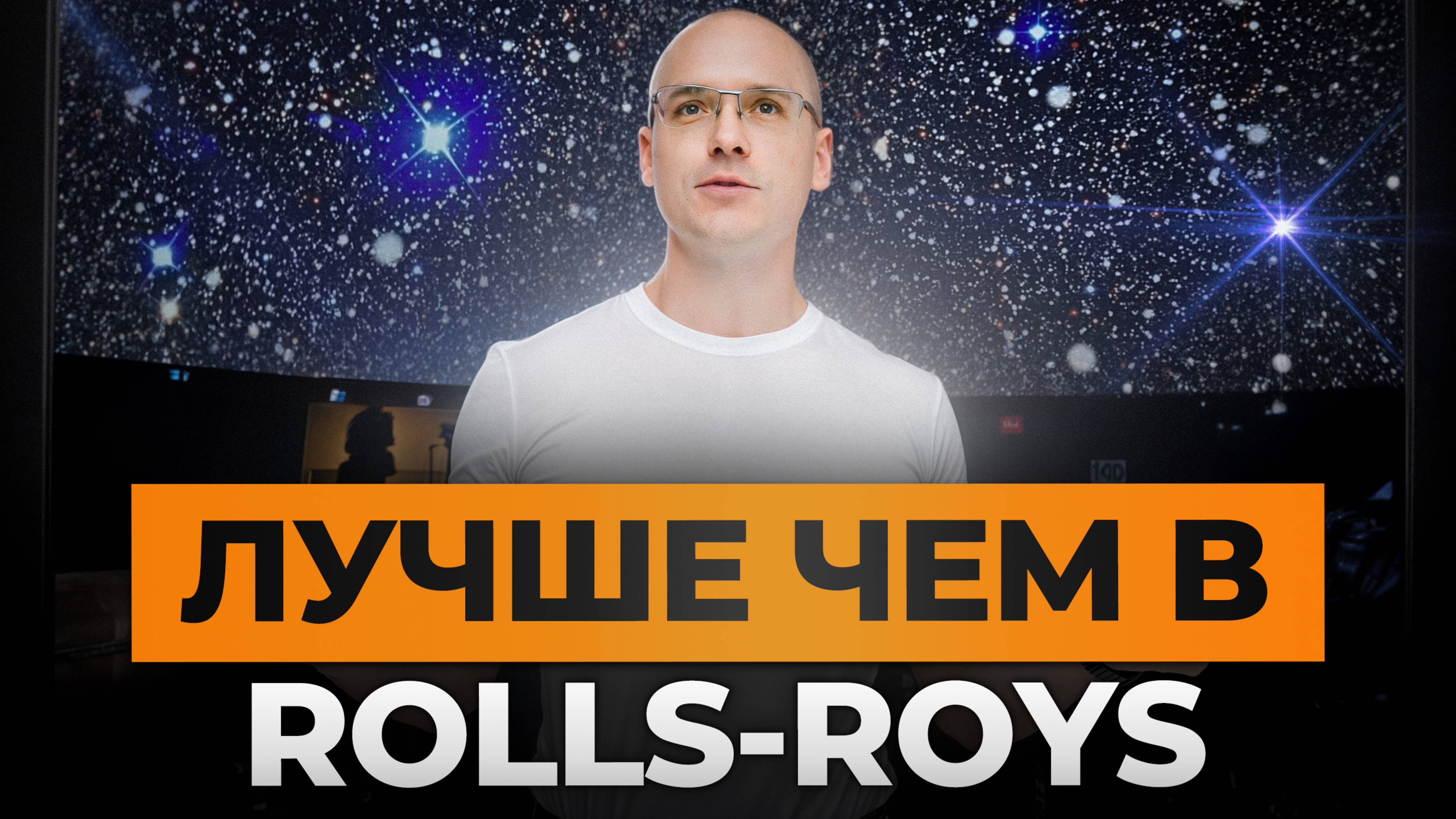 Акустически прозрачное звёздное небо! / Как СДЕЛАТЬ потолок звёздное небо в домашнем кинозале?