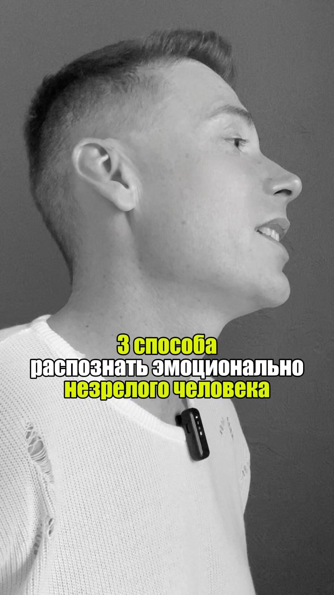⚡ А что ты думаешь об этом? Поделись в комментариях. #уверенность #уверенностьвсебе #самооценка