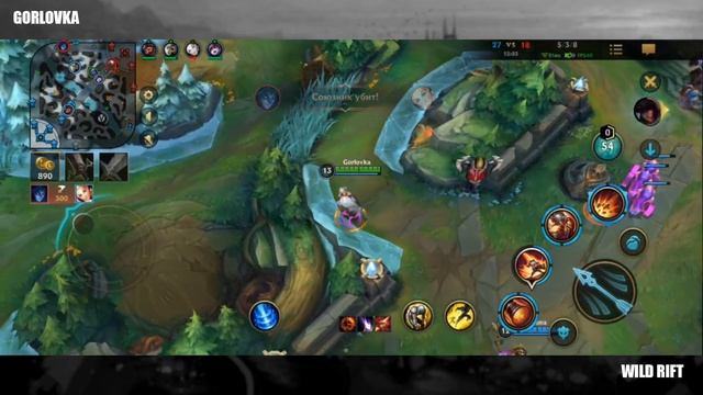 League of Legends: Wild Rift "Приколы, Фейлы" #2