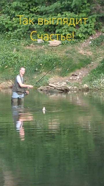 Так выглядит рыбацкое Счастье.  #рыбалка #счастье #fishing