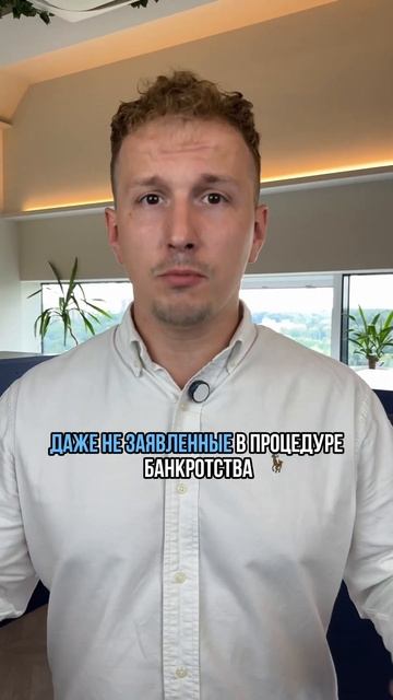 Банкротство МФЦ vs Суд: Что выберешь? 💥 Почему юрист об