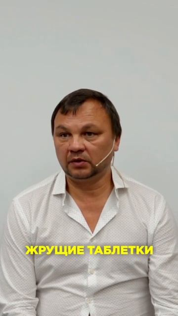 Как быть здоровым (без таблеток)
