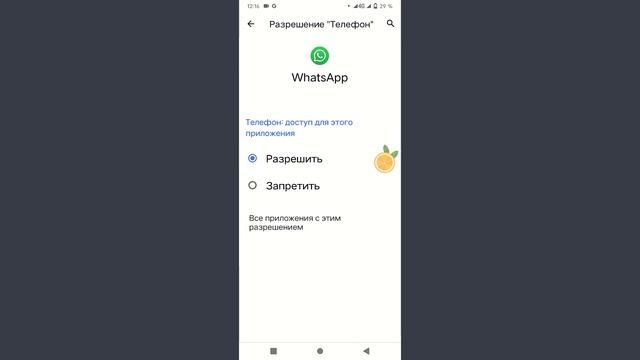 Как устранить ошибку 'Не удается настроить записывающ