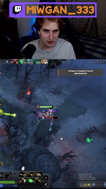 ВОТ ЭТО НАСТОЯЩИЙ КИБЕРСПОРТ  #dota2 #twitch #дота2мем #кибер?