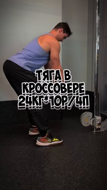🔥НОВЫЙ ПЛАН ТРЕНИРОВОК😱Цикл 2 #тренировка #тренер #ф?