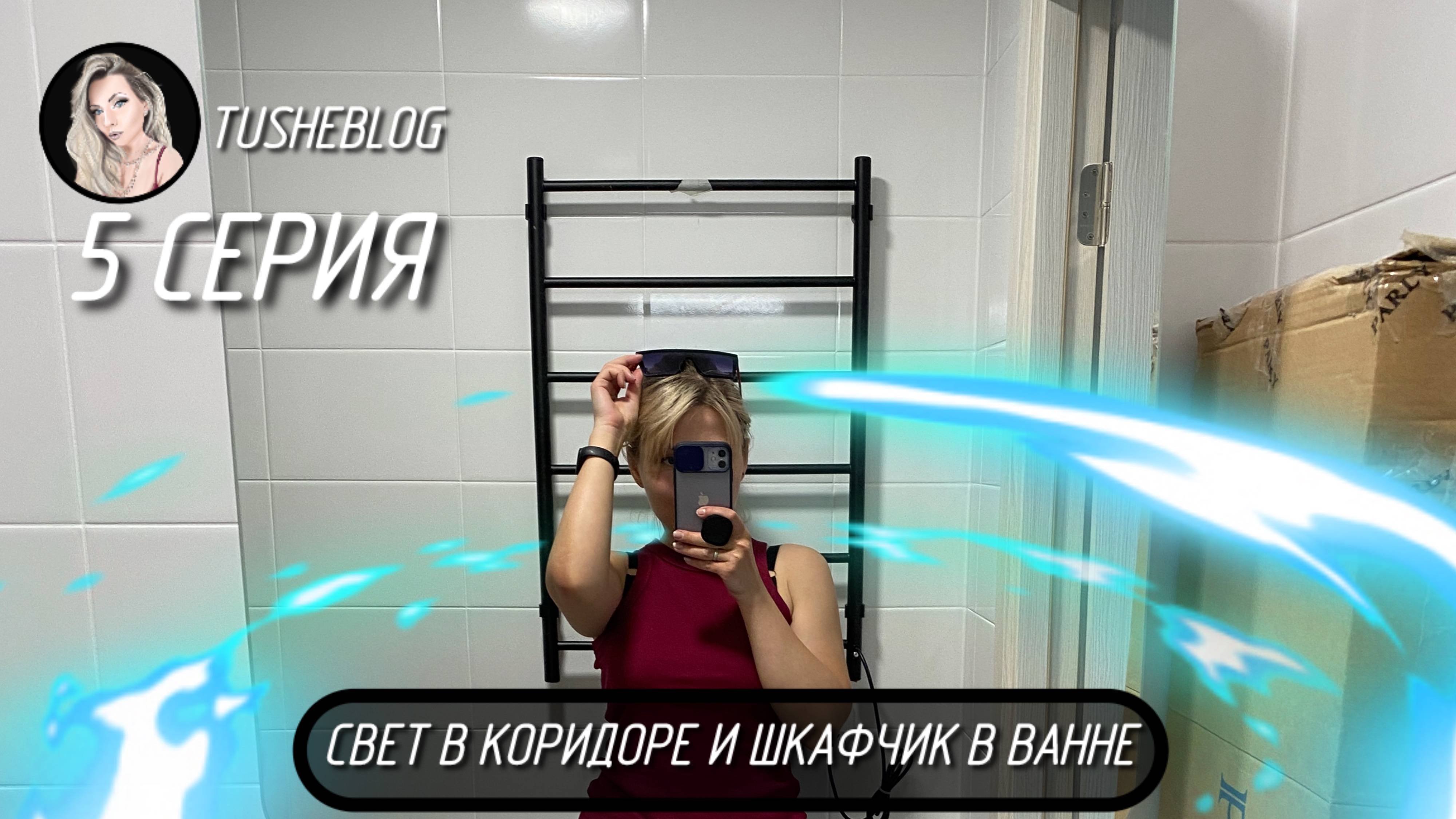 📌Студия Москва | 5 серия