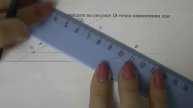 Решение задания №99 из учебника Н.Я.Виленкина "Математ?