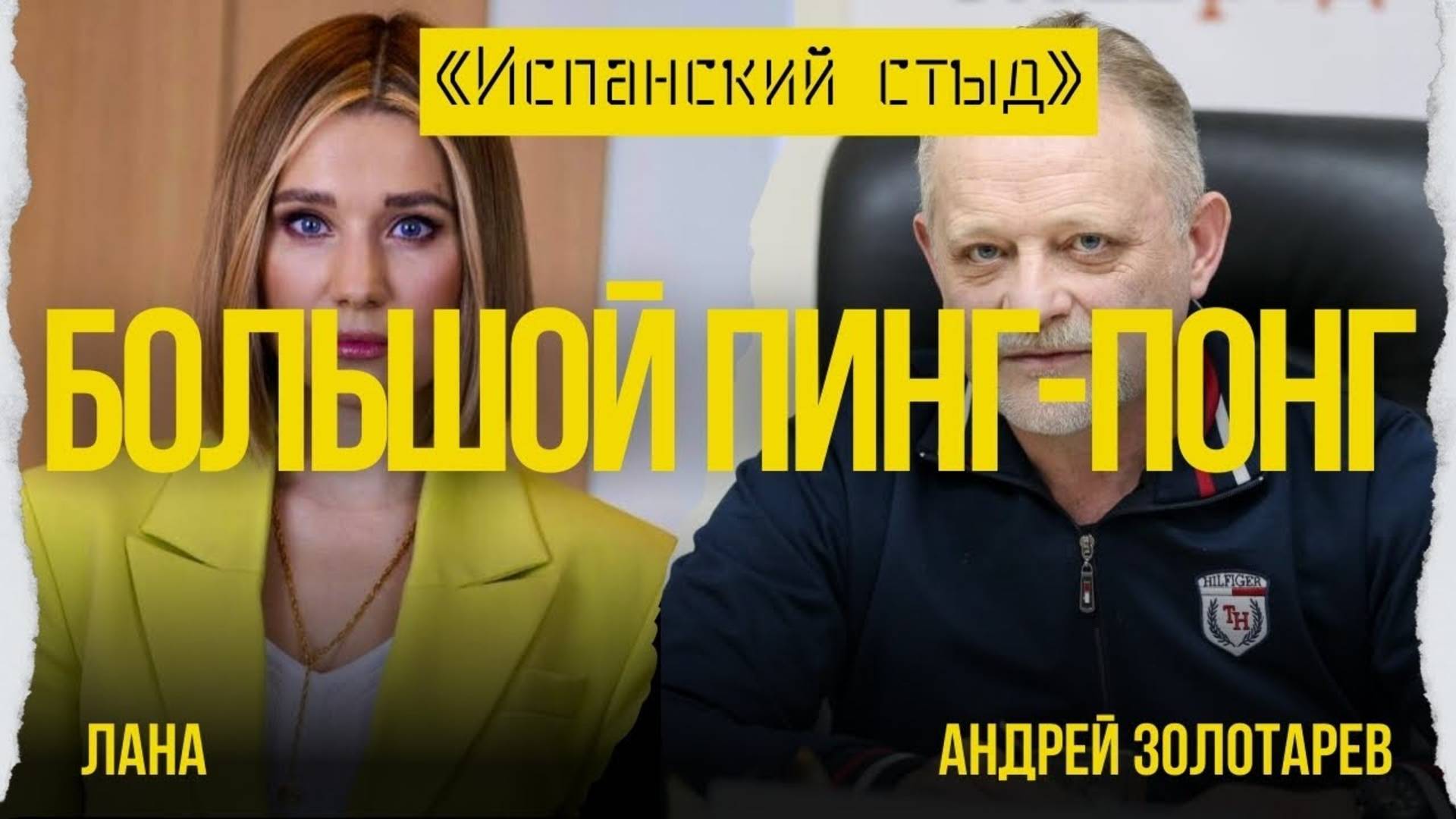 🔥ЗОЛОТАРЕВ: КРЕМЛЬ НЕ БУДЕТ СПЕШИТЬ! У МАКРОНА ОДНИ ЖЕЛАНИЯ! У ТРАМПА НЕПЛОХО ПОЛУЧАЕТСЯ…