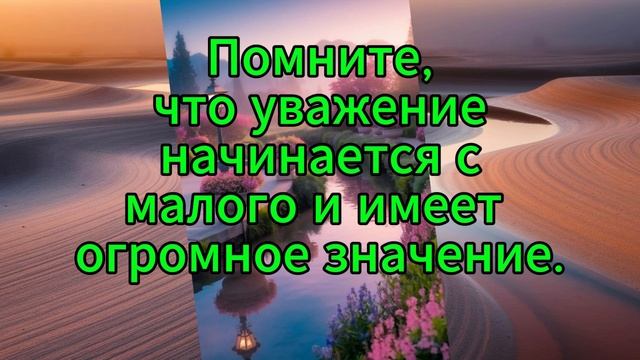 Книга, фильм или разговор это вдохновение
