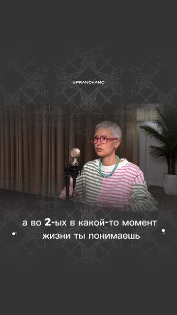 Быть взрослым — большой бонус