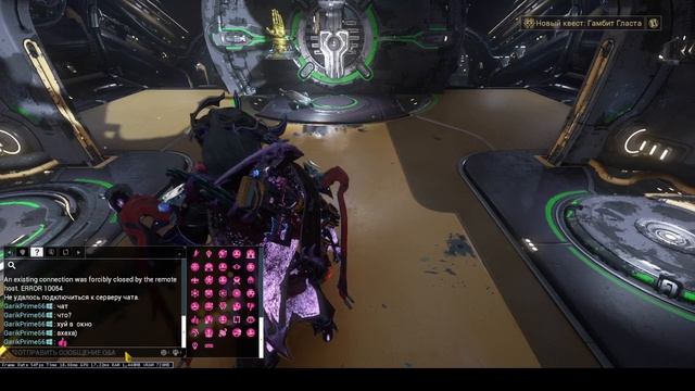 #Warframe - отключение    чата . Бомбануло.