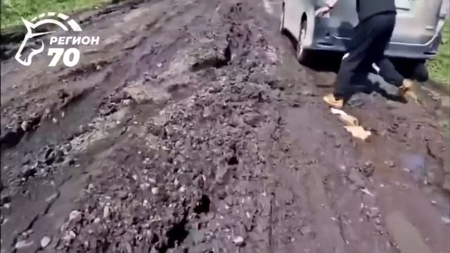 ‼️Нет, это не глухая деревня, это Богашово! Вот такая дорога ведёт к жилым домам и кладбищу, прое...