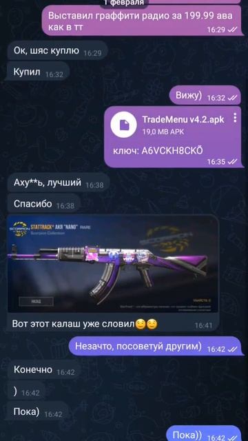 ТГ - Vesel4ak_YT + закреп.коментарий #standoff2 #стандофф2 #fragmovie #ax