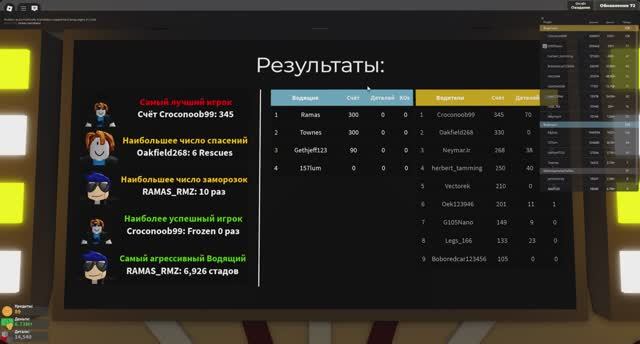симулятор разрушаем машины играем в режимы