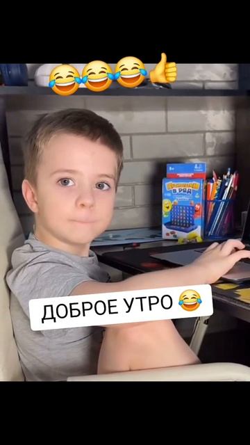 жаворонки привет 😃