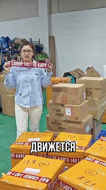 Карго1401 как соседняя очередь - всегда движется быстрее!
