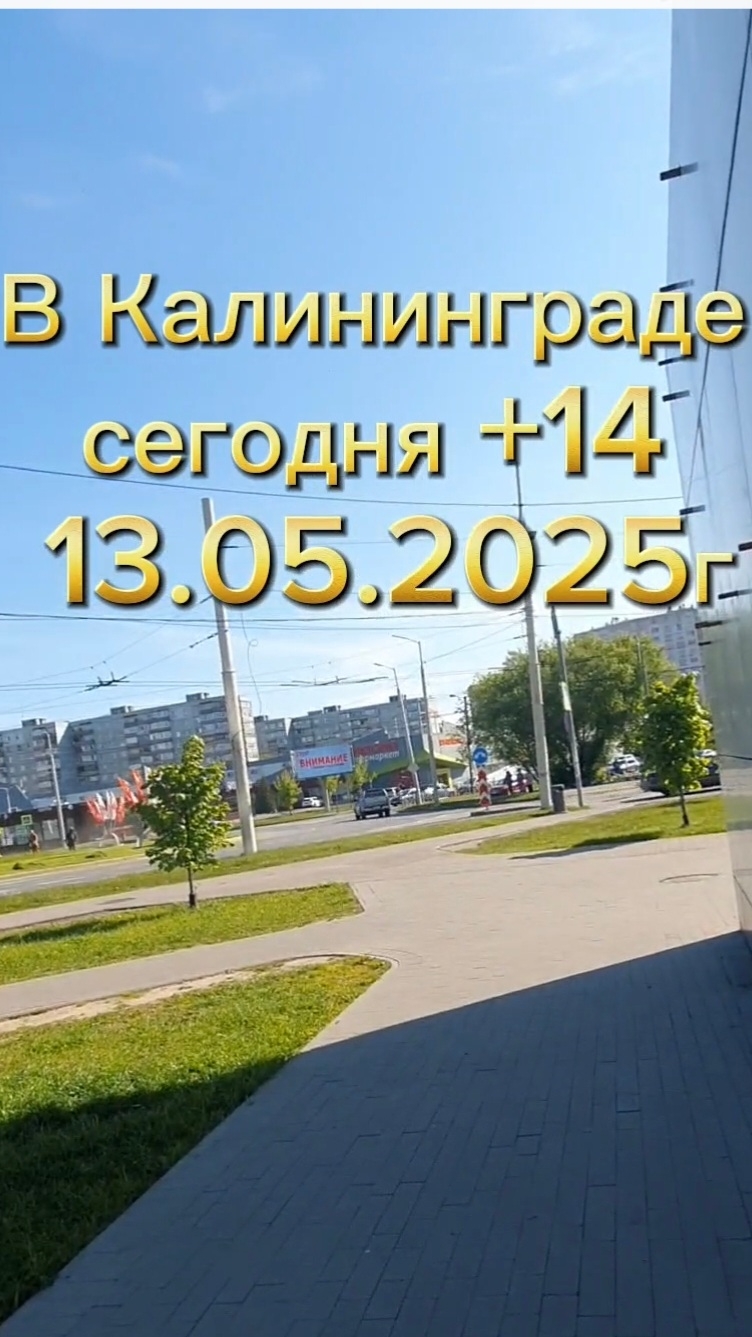 Всем хорошего дня!