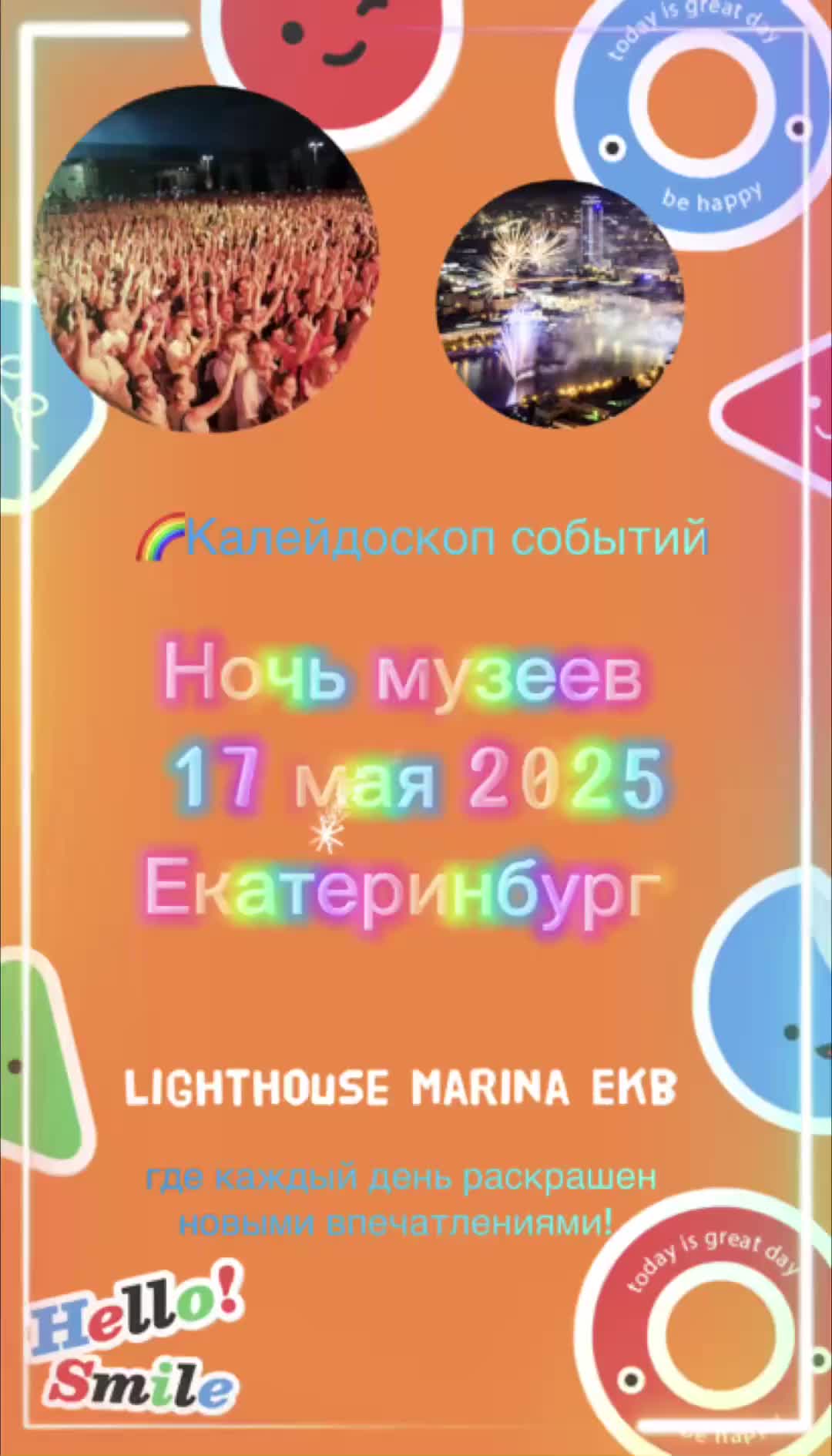 Аренда квартиры в Екатеринбурге (от 1 дня)