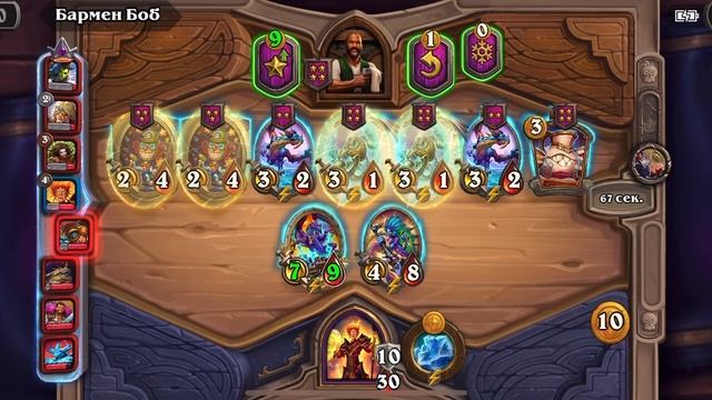 Hearthstone: Оптимизация Игры: Как Повысить Свой MMR Zeabedamin