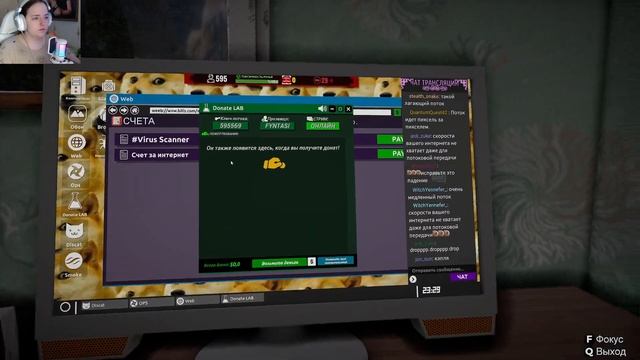 КС В ИГРЕ► Streamer Life Simulator 2 #6