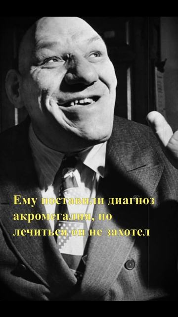 Борец прототип шрека #shorts #шрек #борец