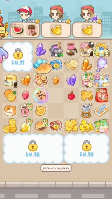 Игра #HelloTown серия #28
