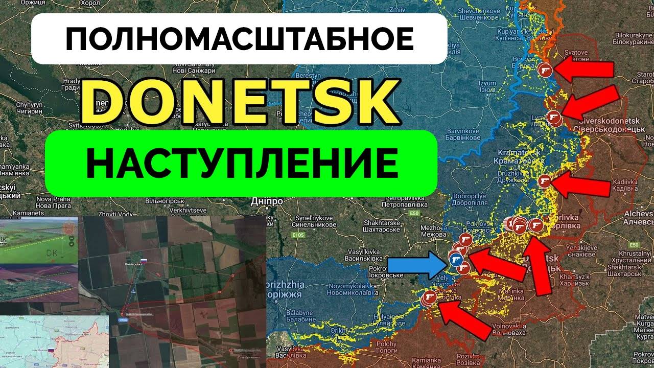 Успех: Россия Добилась Прорыва в Районе Покровска, Наступление На Константиновку, Оборона Украины Ру