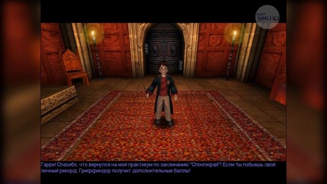 [PC-RUS] Гарри Поттер и Тайная Комната - Полное Прохождени