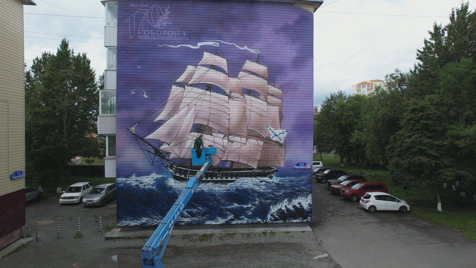 РАЗРИСУЮТ ДОМА ПЕТРОПАВЛОВСКА