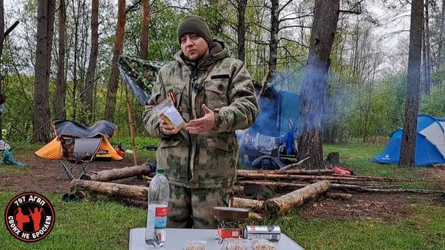 ТЕСТИРУЮ СУБЛИМИРОВАННЫЕ СУПЫ ДЛЯ БОЙЦОВ. Благодарность "Чеховской кашеварочке"