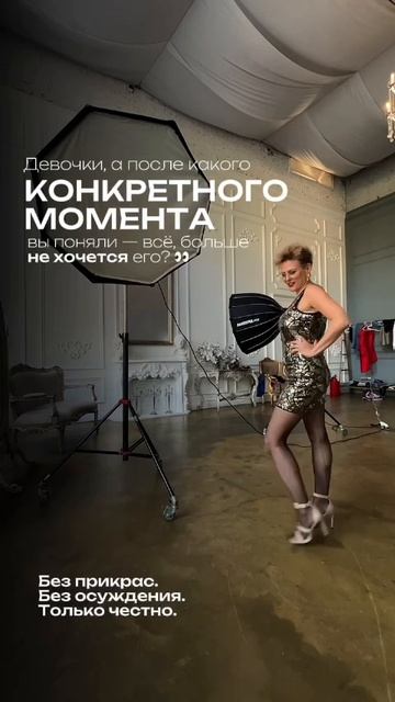 Пиши свою историю в комменты — ты точно не одна. 💬