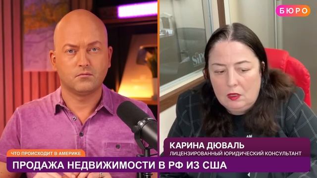 Продажа квартиры в РФ. Как выписать детей и мужа?