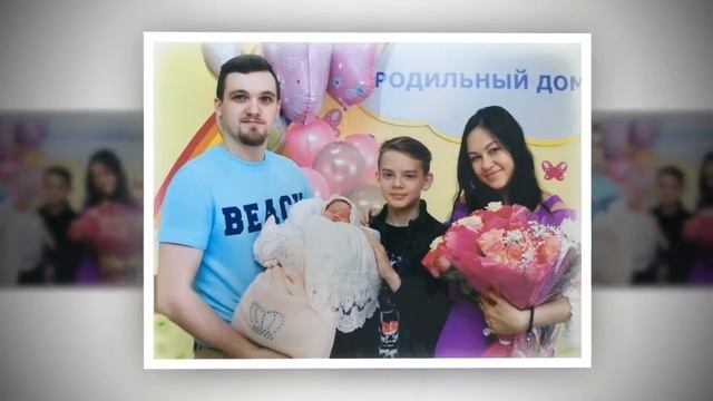 Роман, С Днем рождения