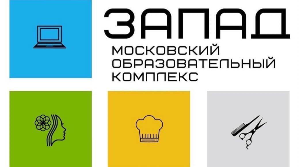 Отборочный тур XI  Московского чемпионата "Абилимпикс 2025" комп. Поварское дело 13.05.2025