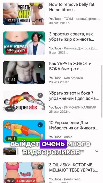 Каким упражнением убрать жир с живота? 🙄