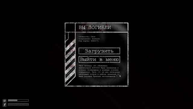SCP Containment Breach | ЛЕГЕНДАРНЫЙ ХОРРОР | #1