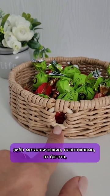 Будем плести в прямом эфире конфетницу 13 мая в вк-https://vk.com/magic_sunduchek